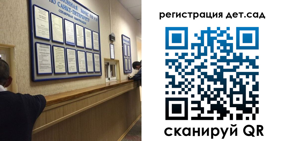временная регистрация в Венёве