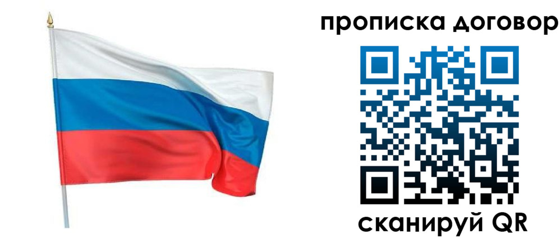 купить прописку в Венёве